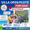 Picture of HMDA TSRERA approval layout near to Ghatkesar